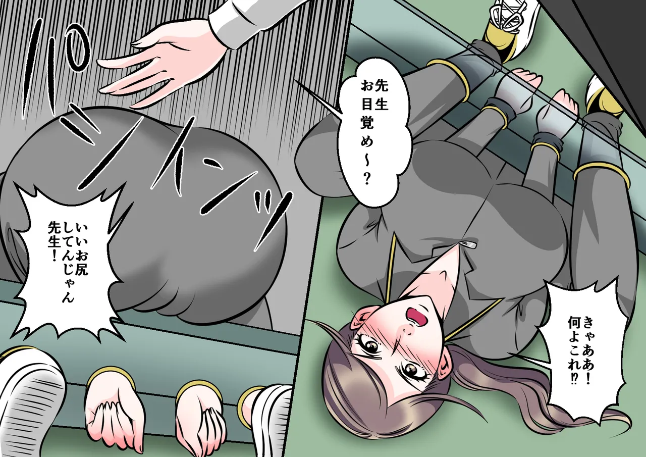 Female Teacher in Agony: SM Torture by Delinquent Students page 6 full