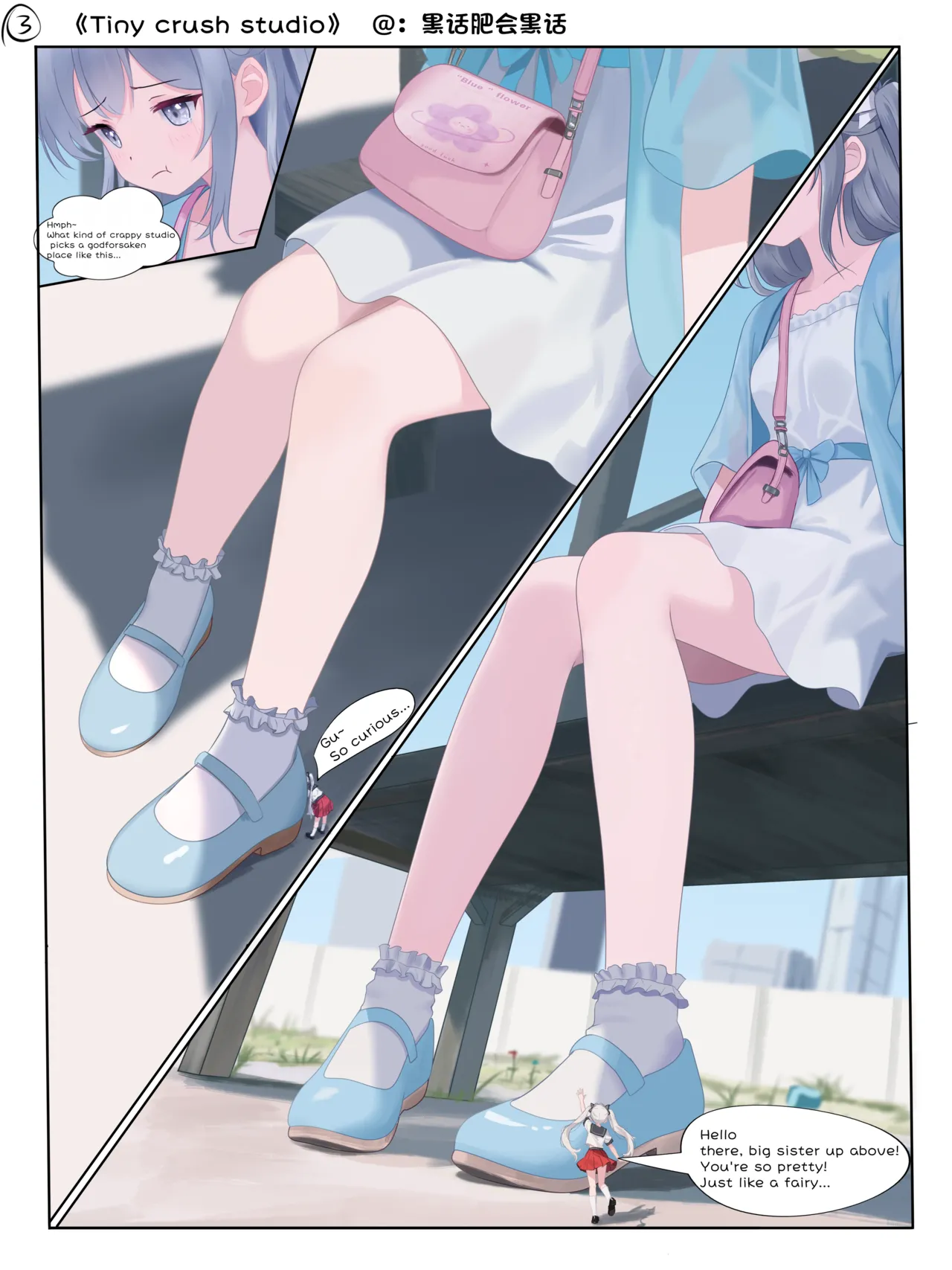 tiny crush studio page 3 full