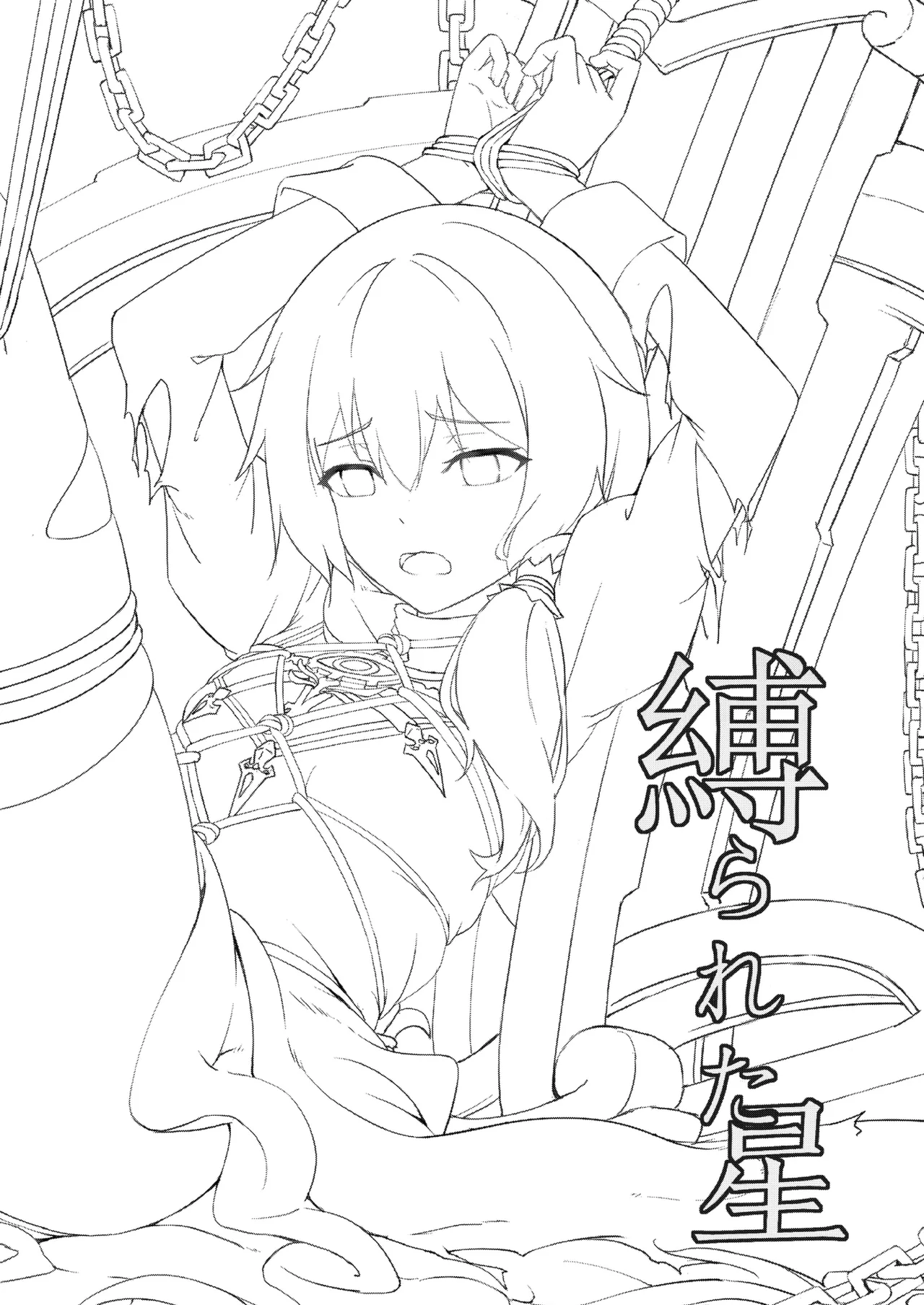 漫画合辑 page 2 full