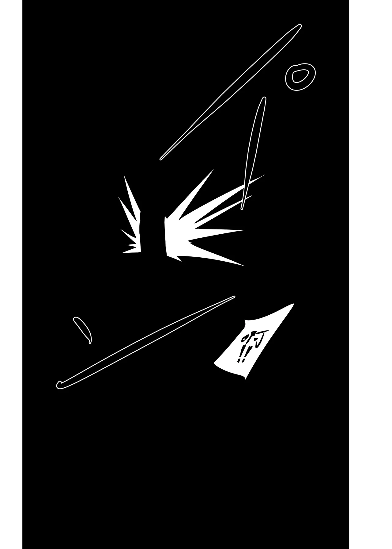 翠絲的軌道列車 page 7 full