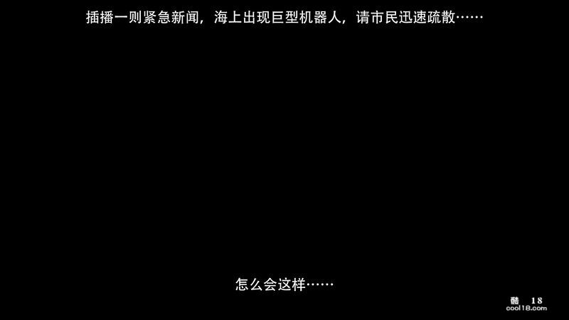 【3D】the last battle最后战役 page 8 full