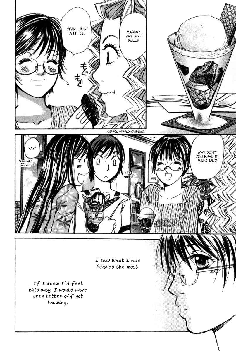 Haru yo Koi Volume 5 page 10 full