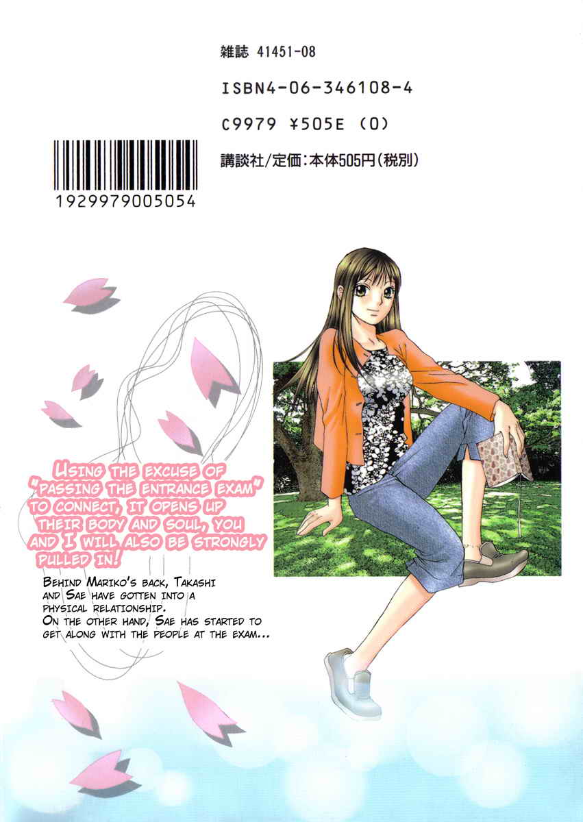 Haru yo Koi Volume 5 page 2 full