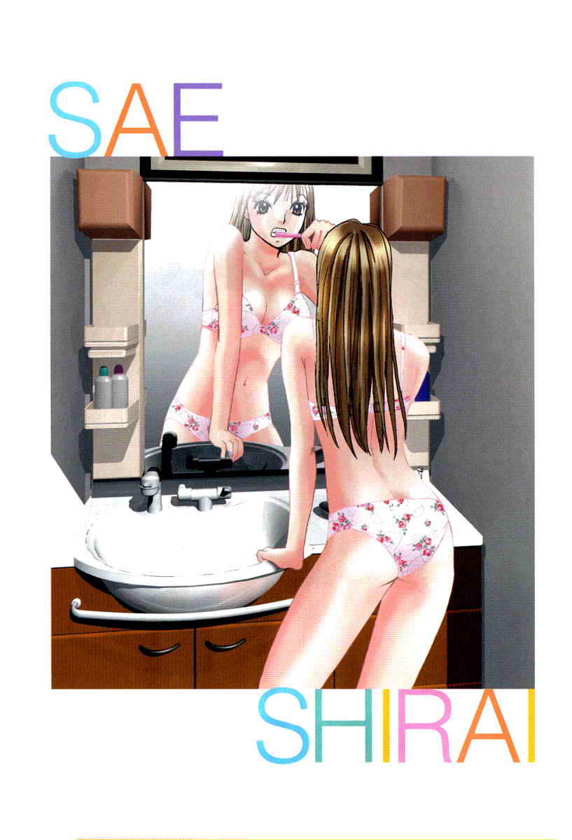 Haru yo Koi Volume 5 page 3 full