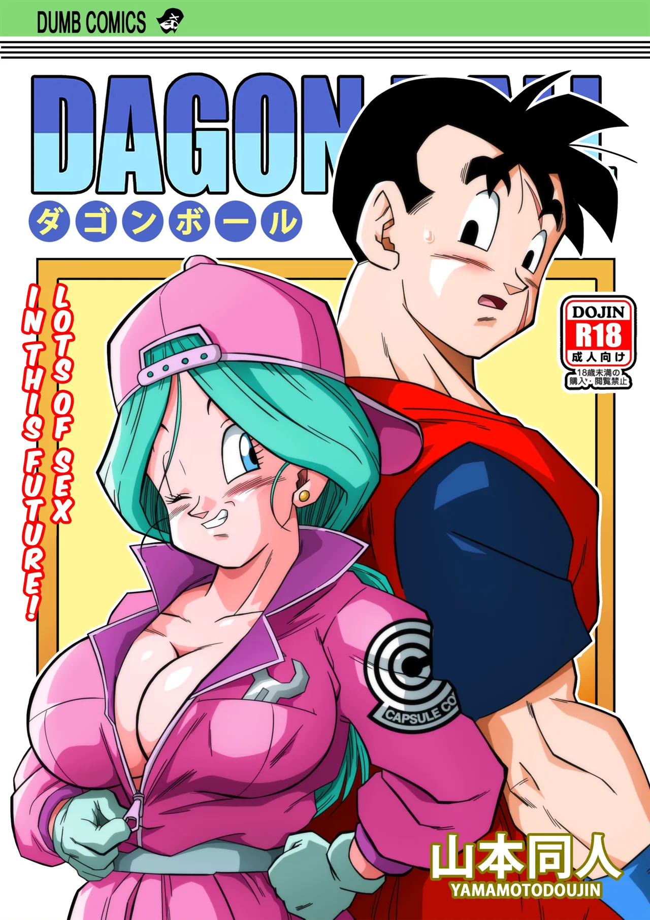 Lots of Sex in the Future! Bulma and Gohan page 1 full