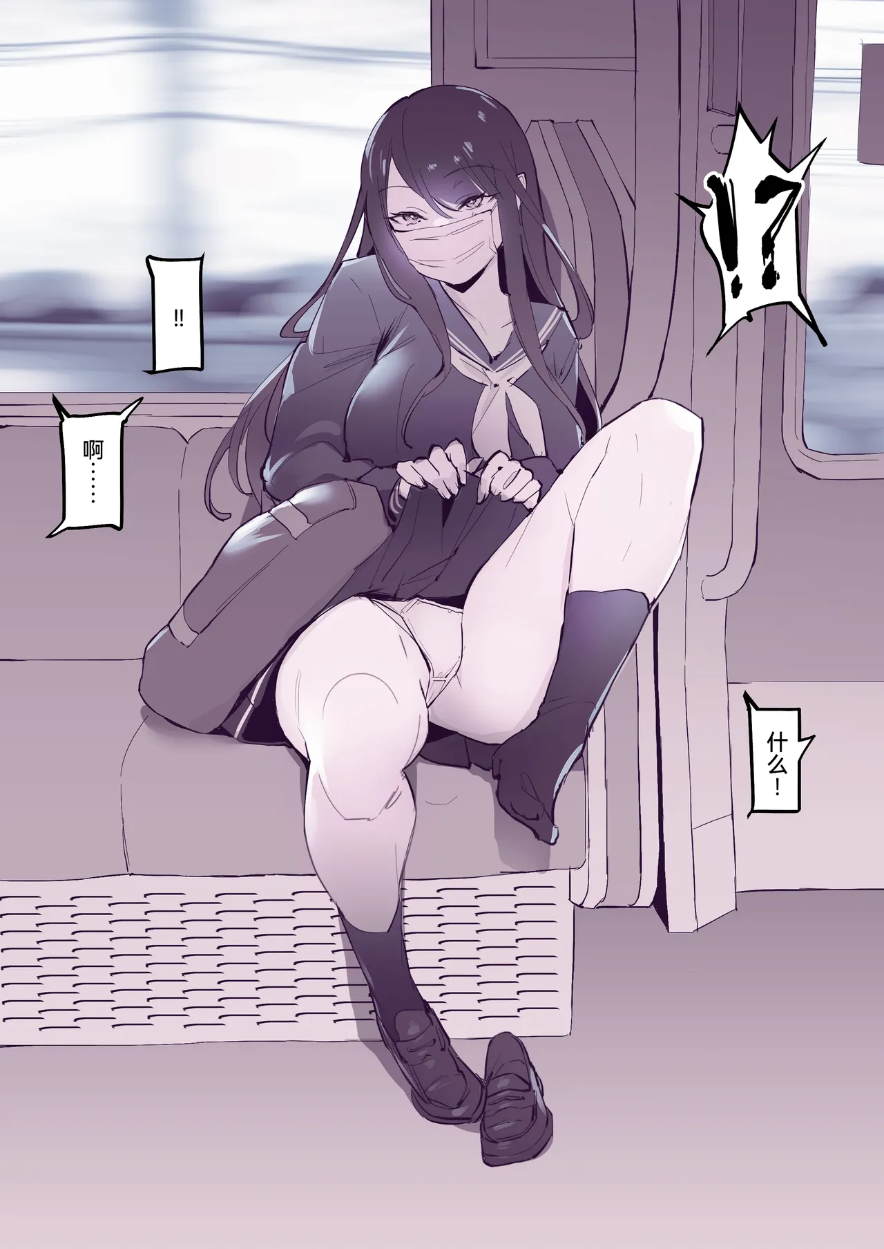 Poriuretan Tanpenshuu | ぽりうれたん短篇集 page 5 full