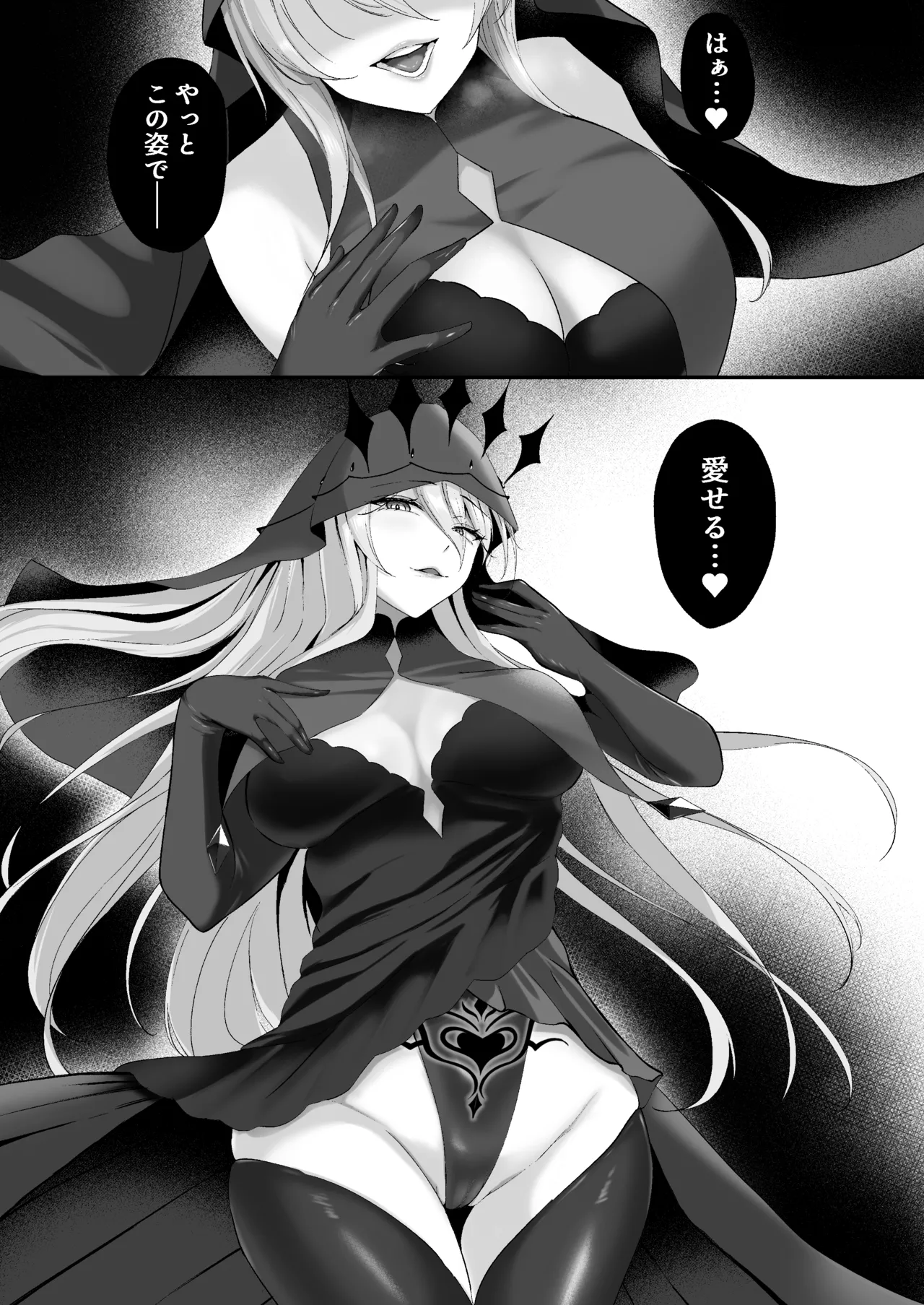 [F.T.B (Futaba)] 闇へのイザナイ ～無力な姫騎士が闇堕ちスル話～ Hentai - Raw  37