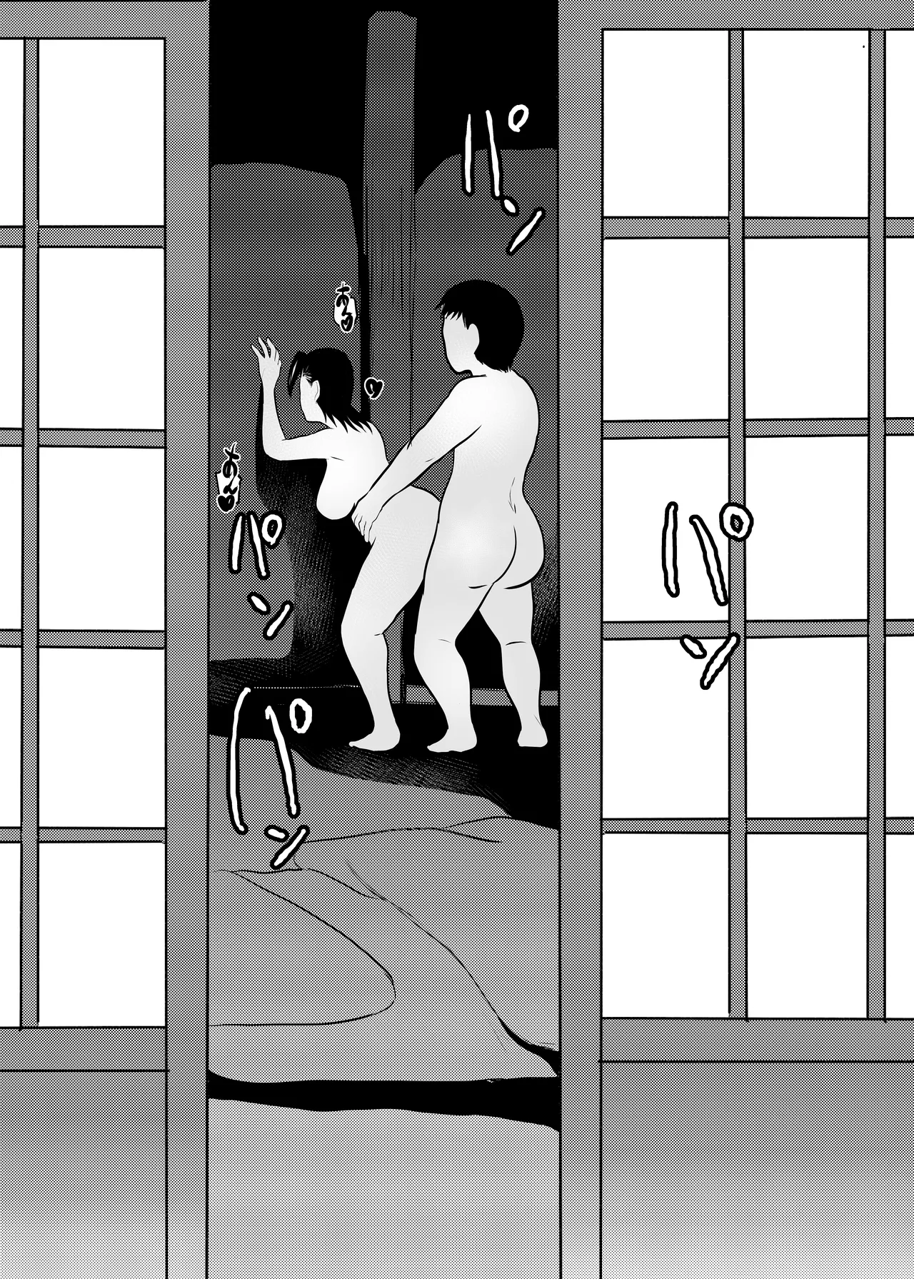 Inshuu-mura Tai Tanetsuke Oji-san 03 page 8 full