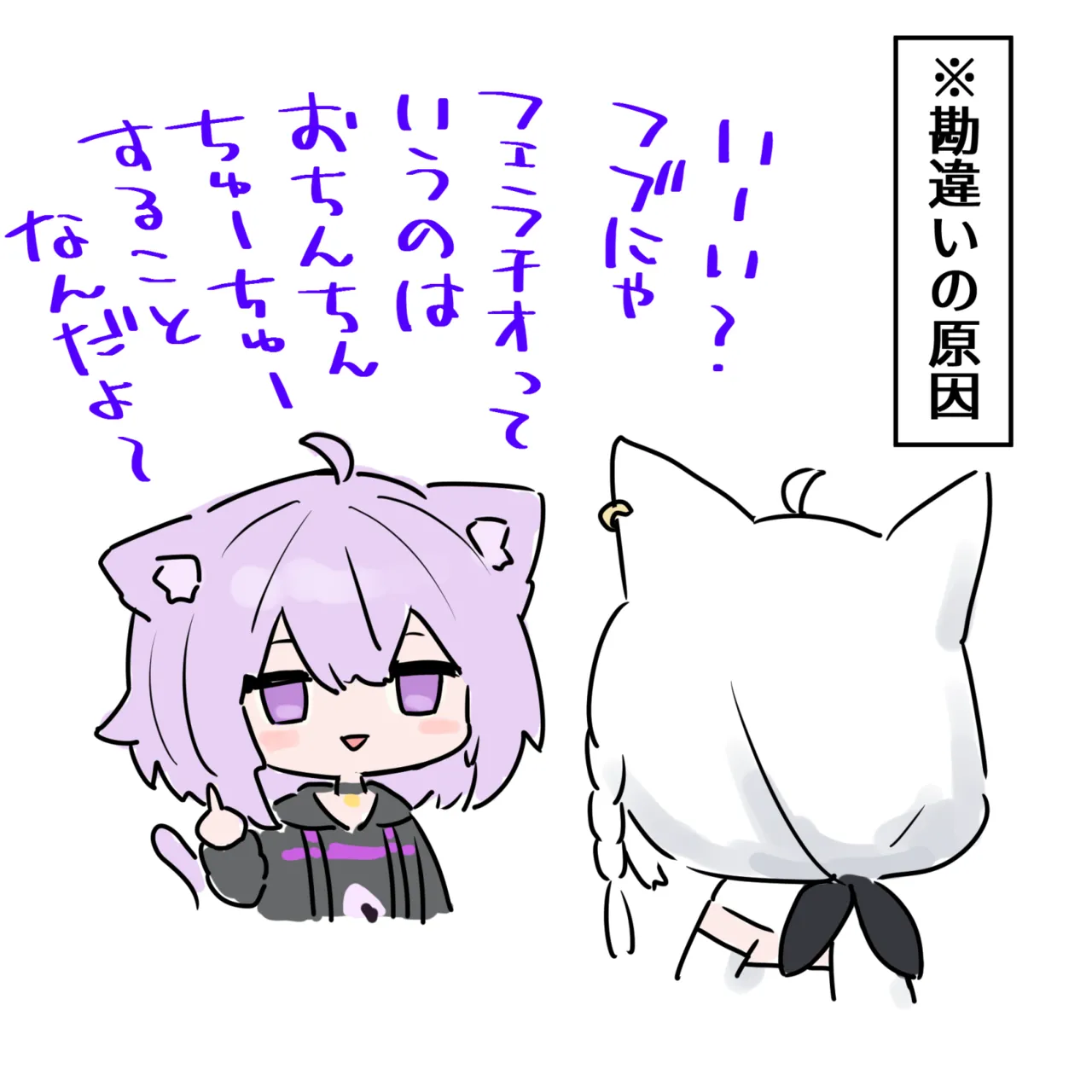 正しいフェラのやり方を教わるfbk page 4 full