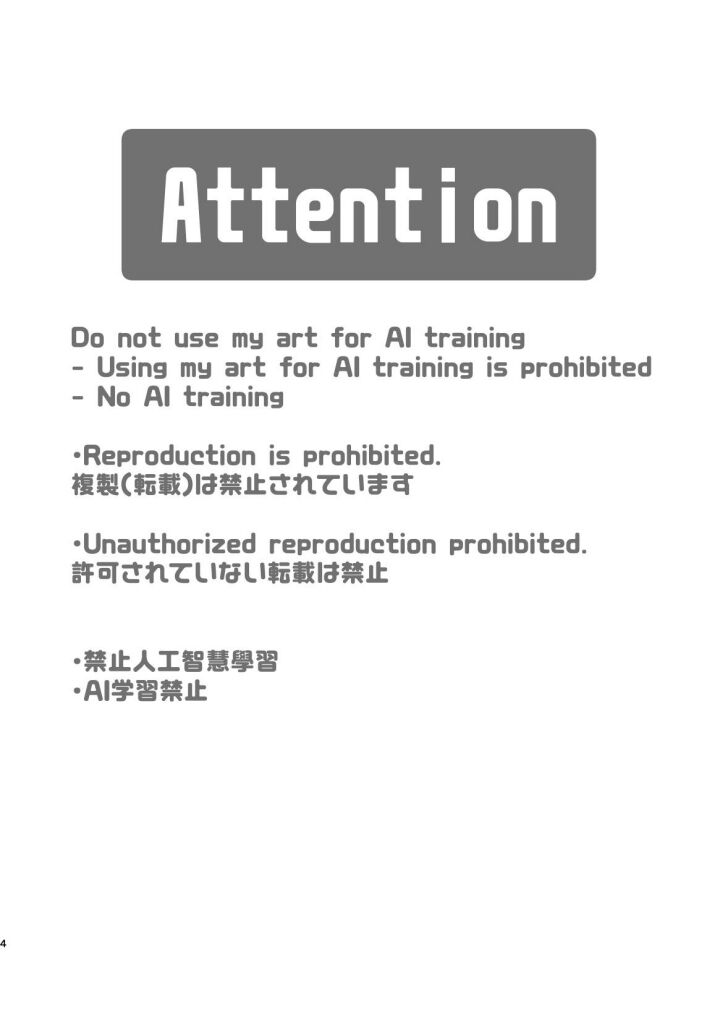 妖艶合同志 情色野兽～为何不如此淫乱～ page 2 full