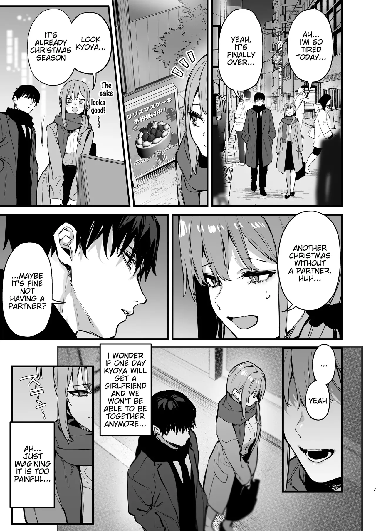 Kyoya, My Childhood Friend Rapes Me In My Dream... page 8 full
