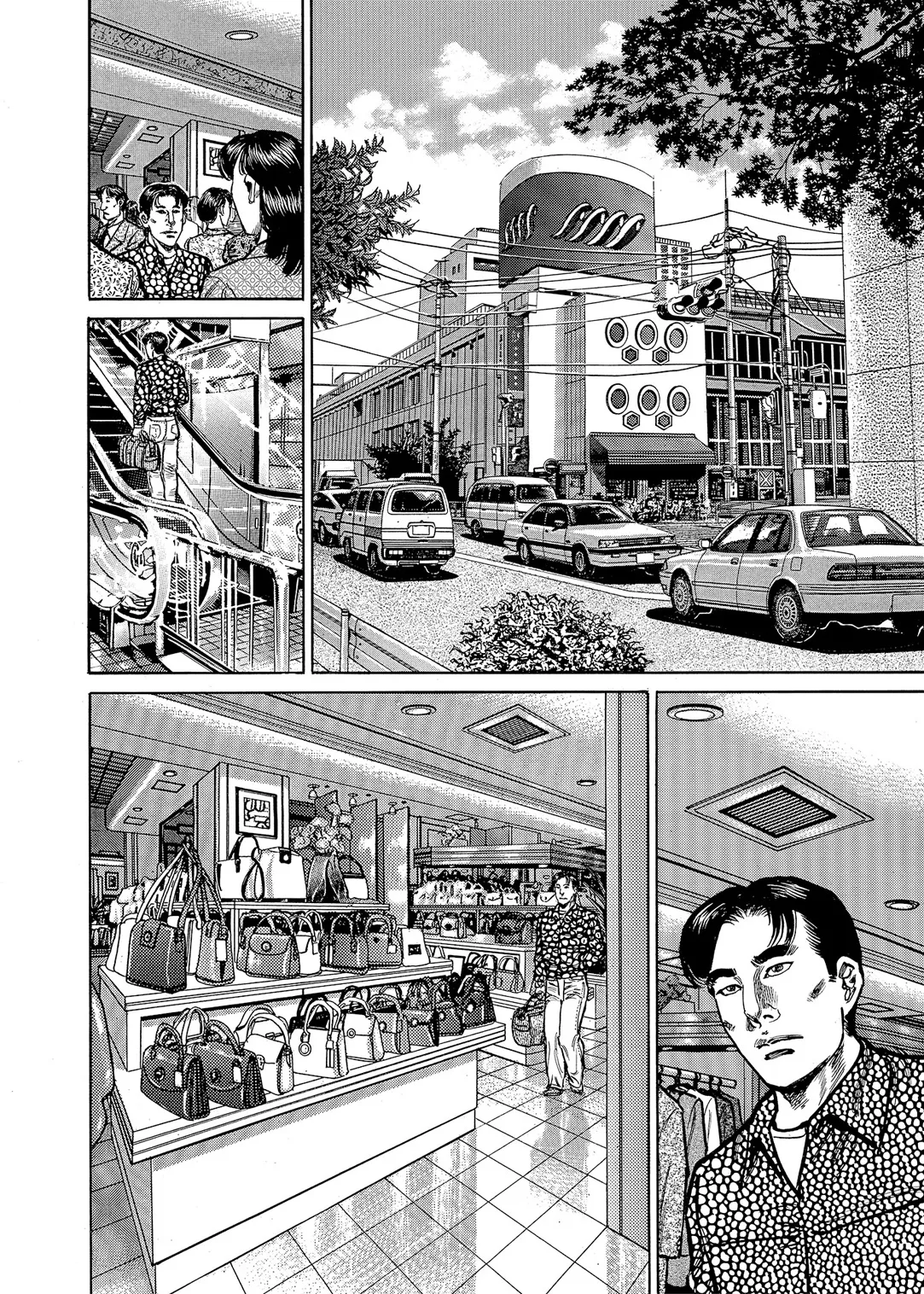 Okasare Miboujin no Toiki Vol. 01 page 7 full