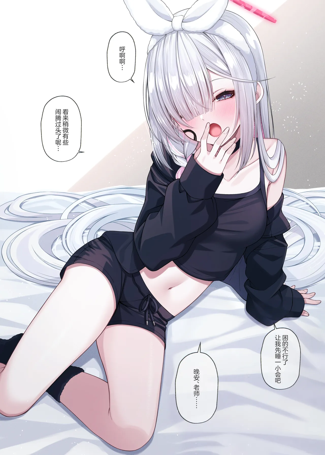 Sensei no Yome wa Plana-chan 3 - Teacher's Wife is Plana 3 | 老师的妻子是普拉娜酱3 page 3 full