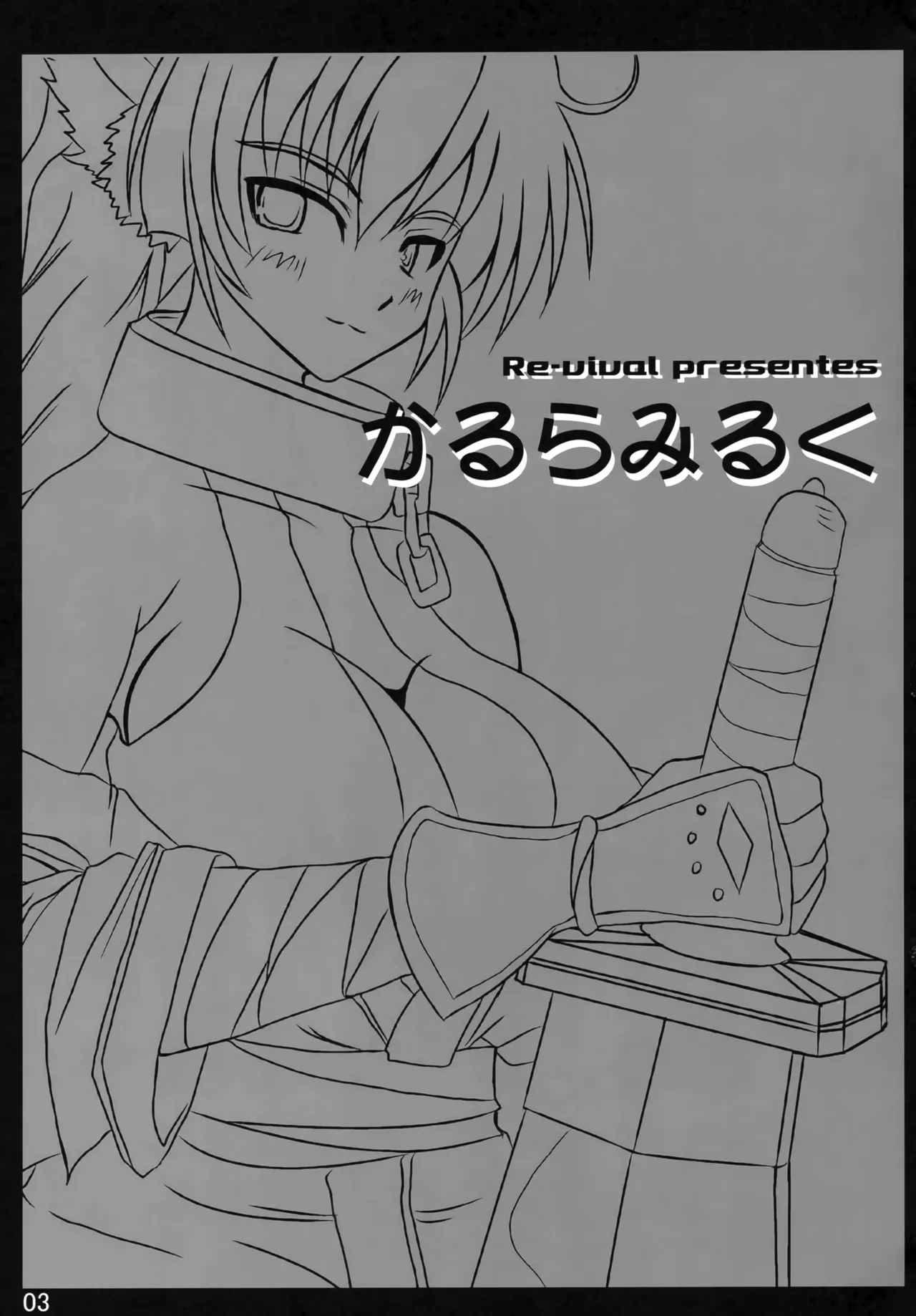 Karura Miruku page 2 full