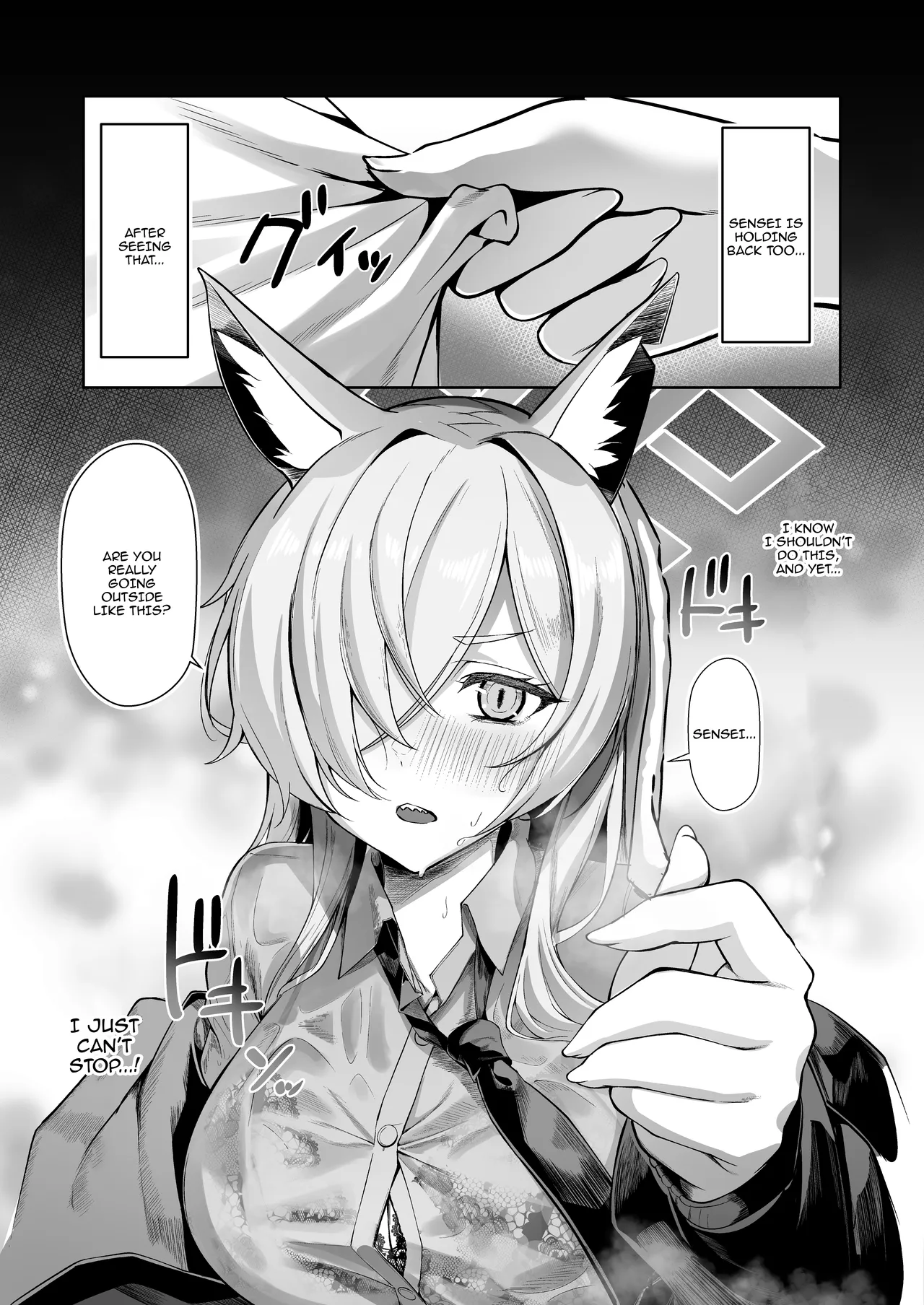 Ogata Kanna wa Kaeritakunai |  Ogata Kanna Does Not Want To Go Back page 6 full