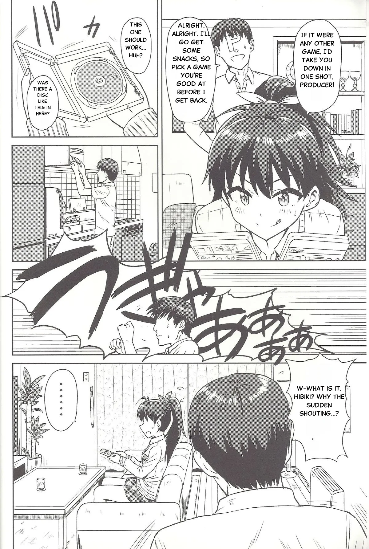 Samishiku Nankanai!!2 page 3 full