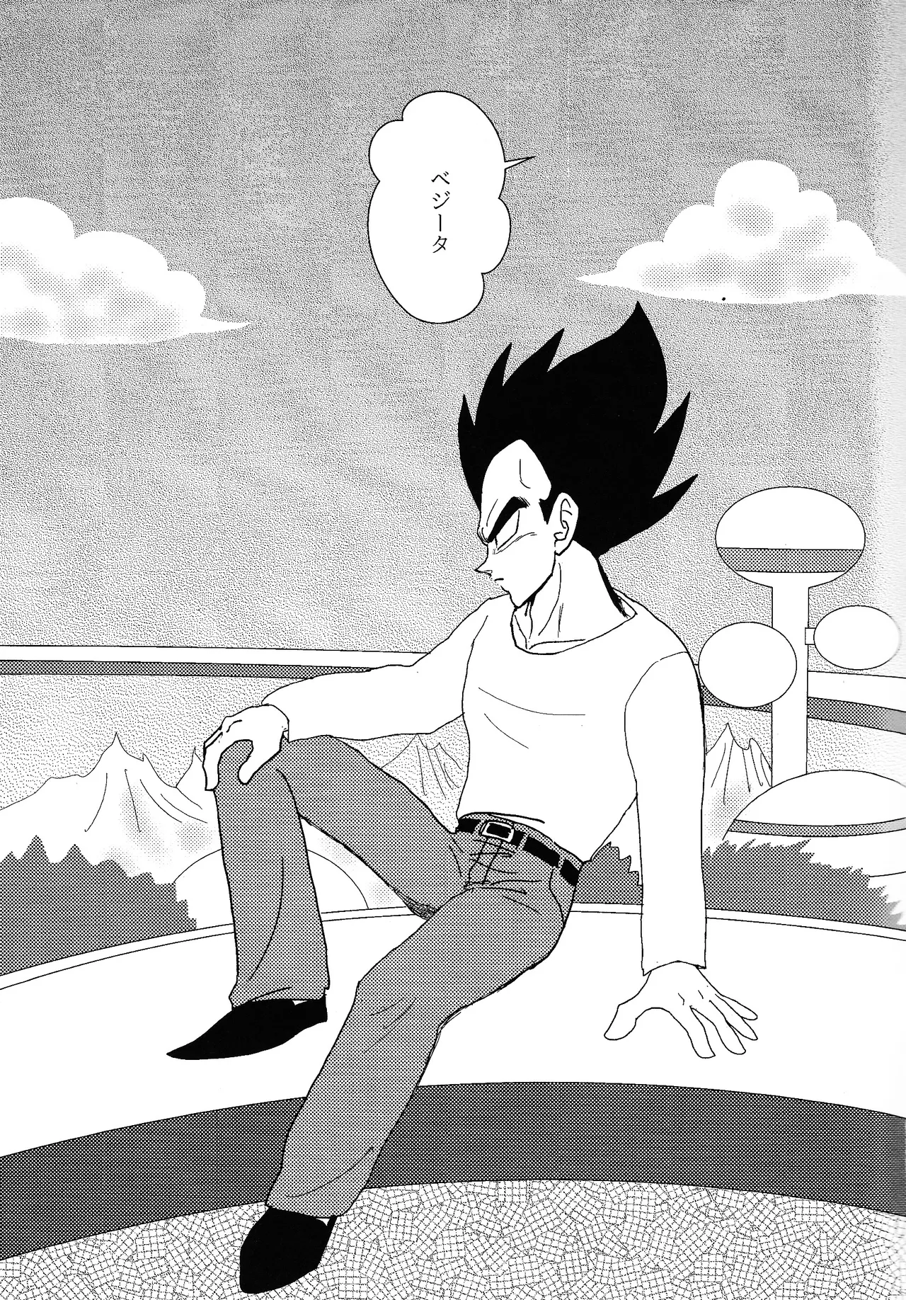 no hate made  HONEY AND MOON page 4 full