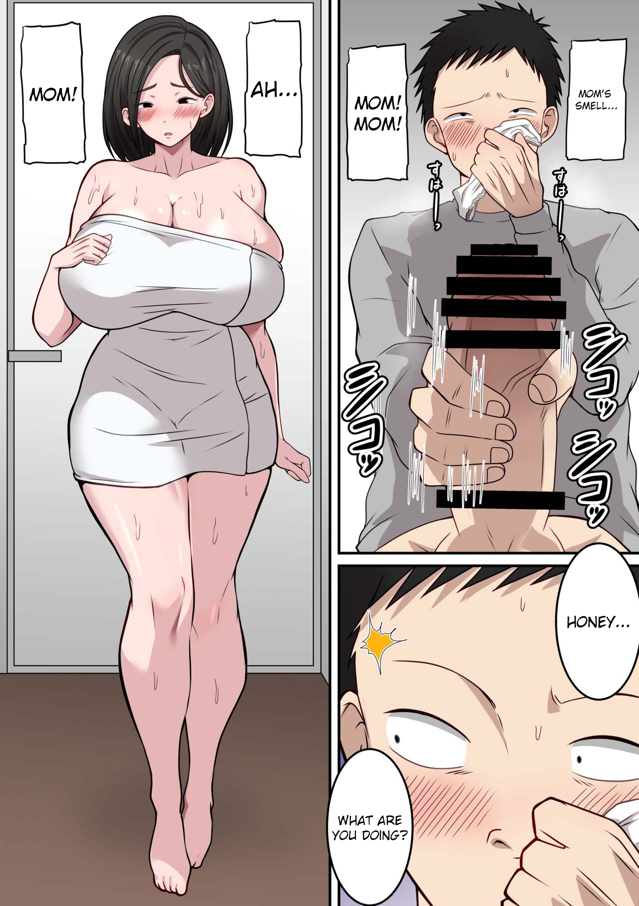 Boku no Kaasan ga Amari ni mo Erosugite page 7 full