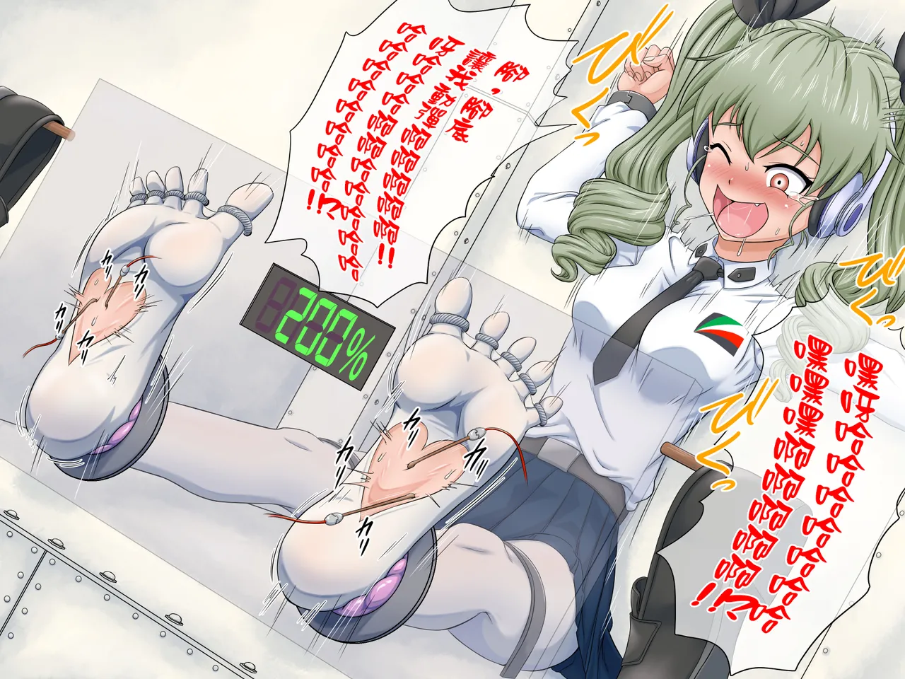 戦車少女の笑い地獄～ふたなり改造強制搾精～ 【中国翻译】 page 7 full