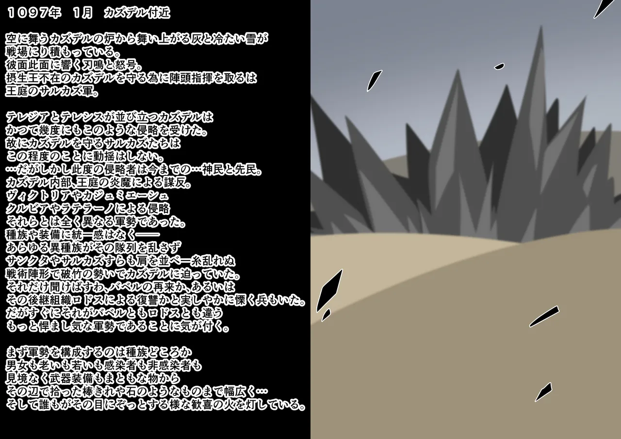 Tanuki Company 洗脳堕ち殿下 page 1 full