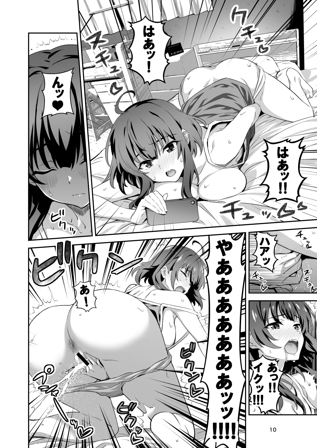 Tokyo Succubus Episode 4 page 10 full