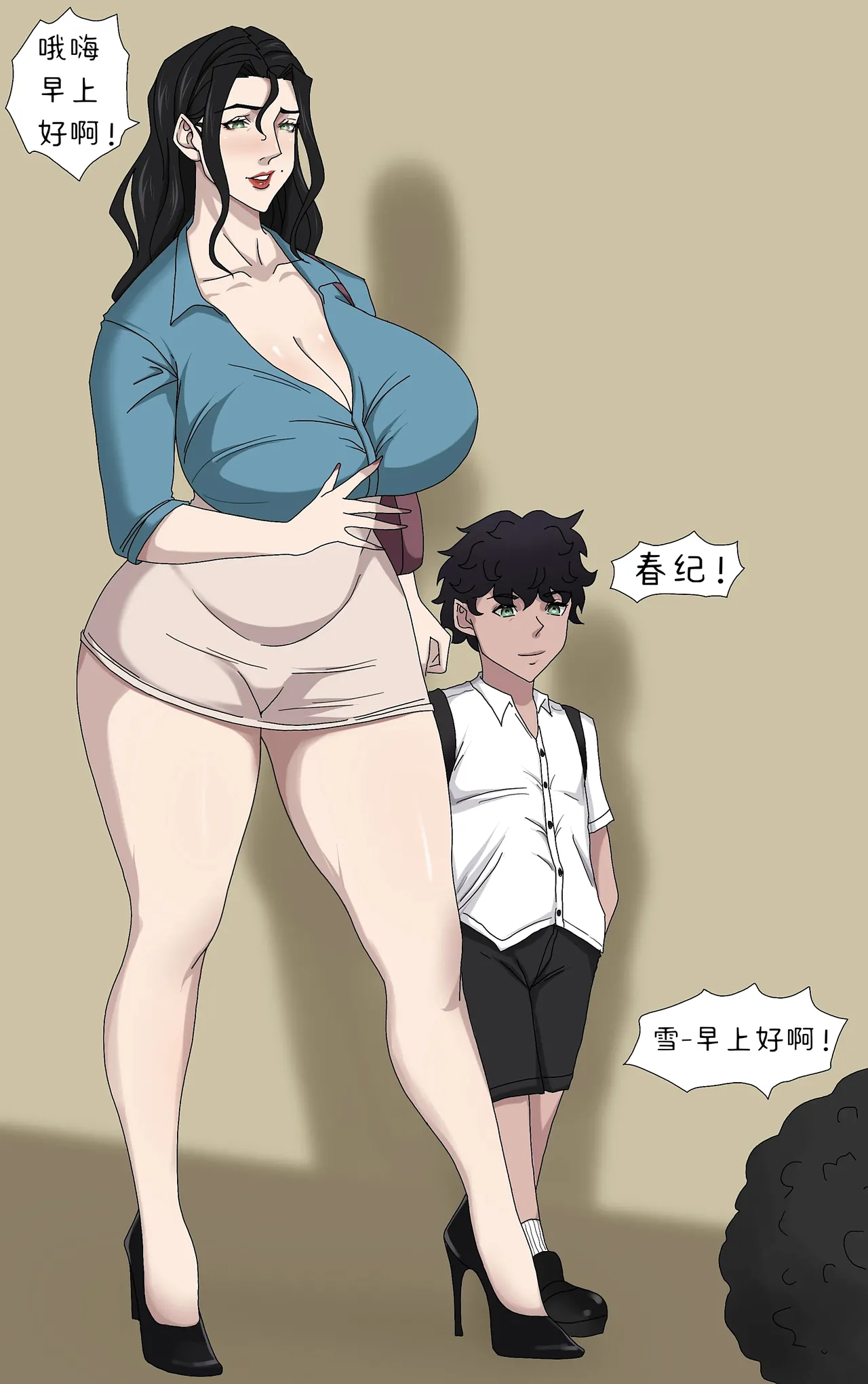 Sinful Lust Special 3 page 2 full