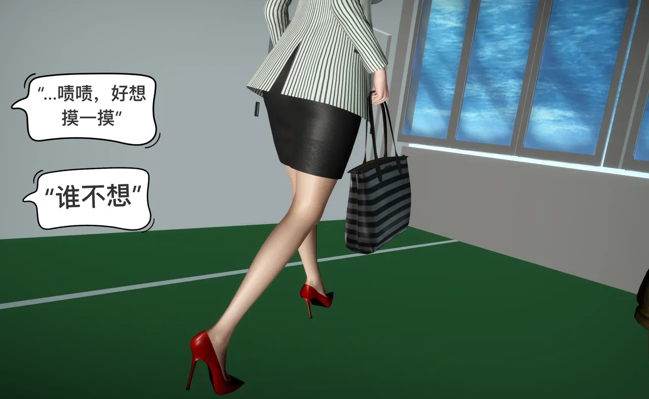 美艳教师妈妈柳梦若 page 6 full