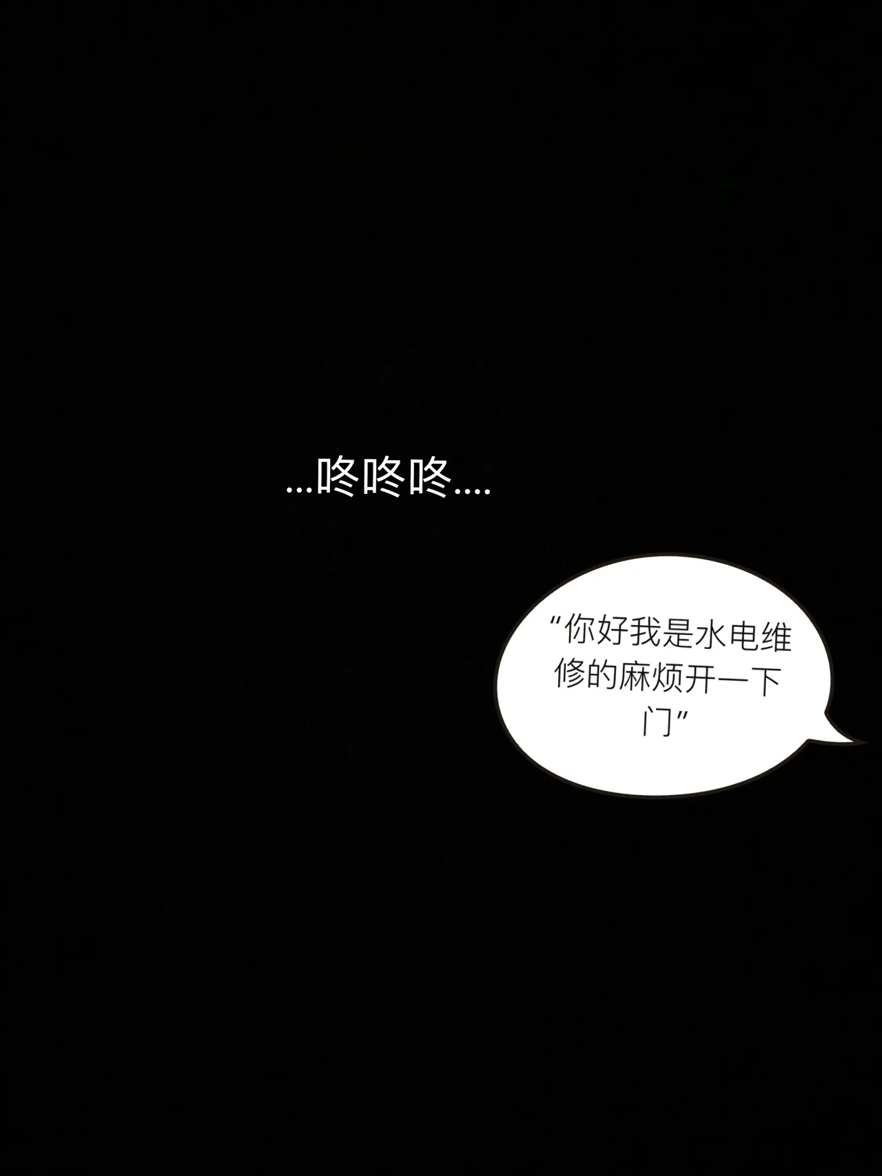 美艳教师妈妈柳梦若 page 8 full