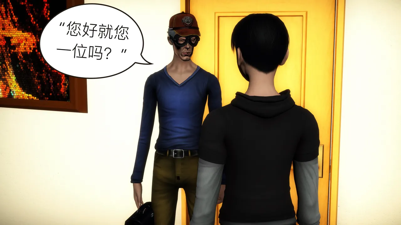 美艳教师妈妈柳梦若 page 9 full