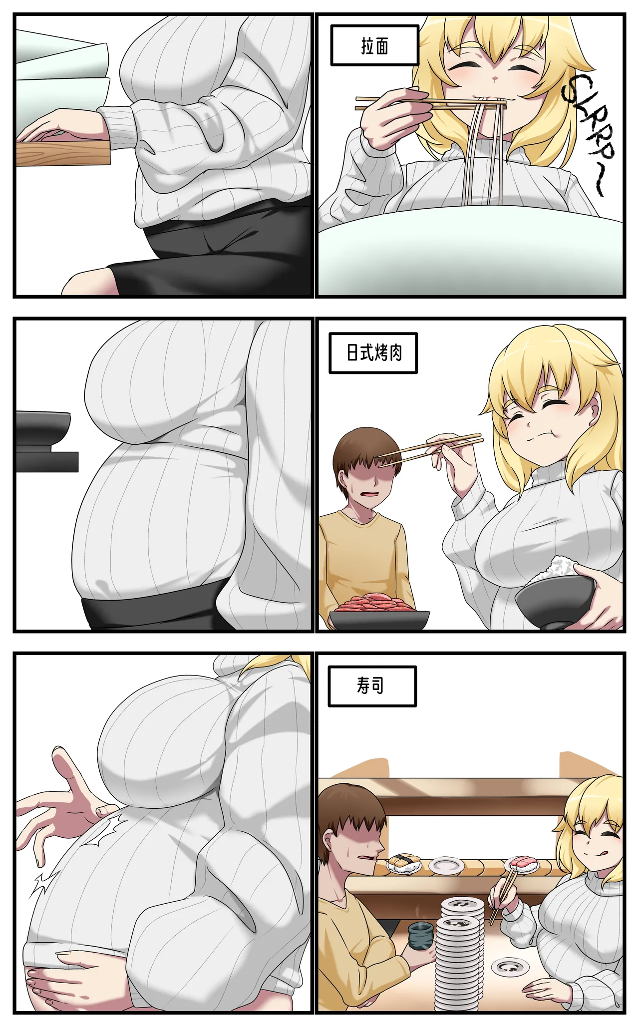 Free Lunch page 2 full