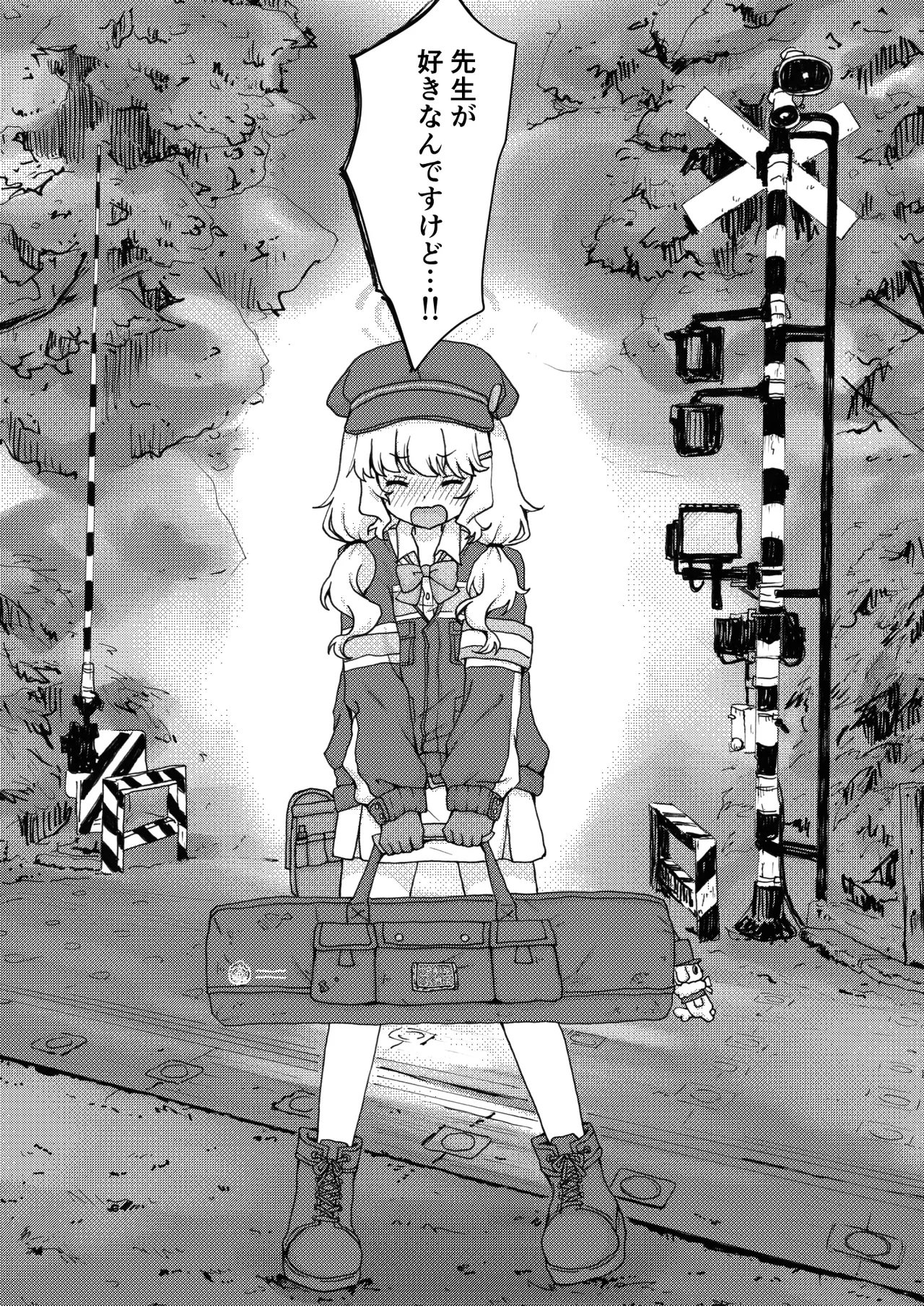 Kitai o Shite mo, ii desu ka? page 5 full