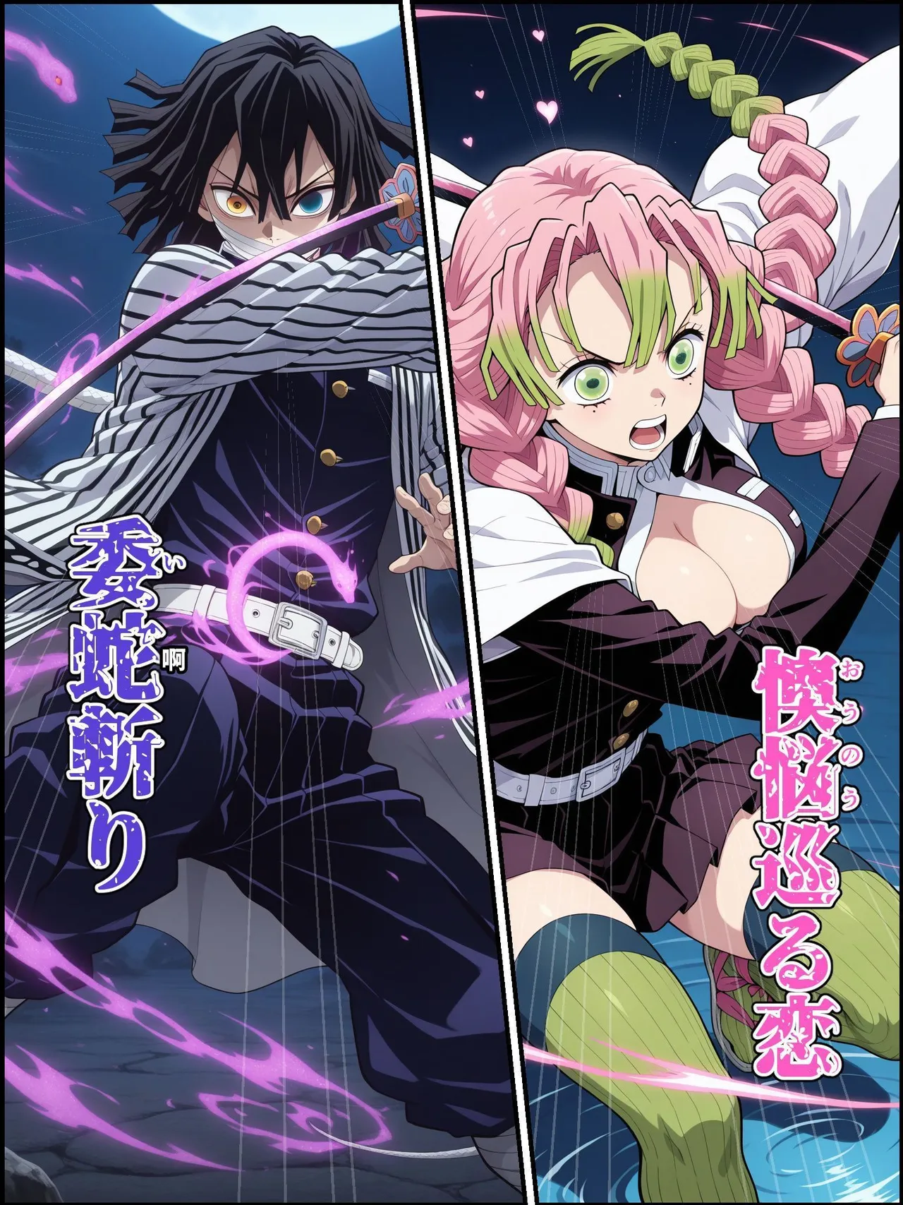 鬼獄の廻堕3 ～恋する黒蛇編～  GPT4.1翻譯 page 4 full