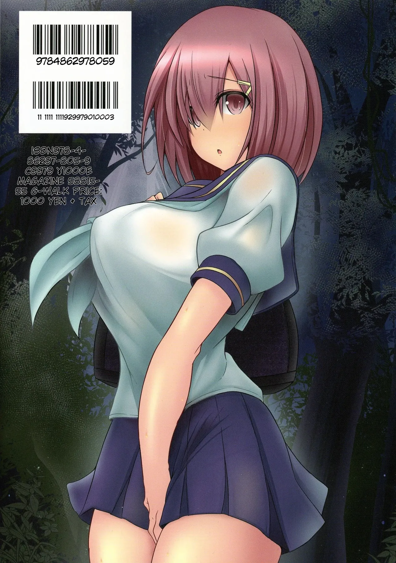 Prison Training Island page 2 full