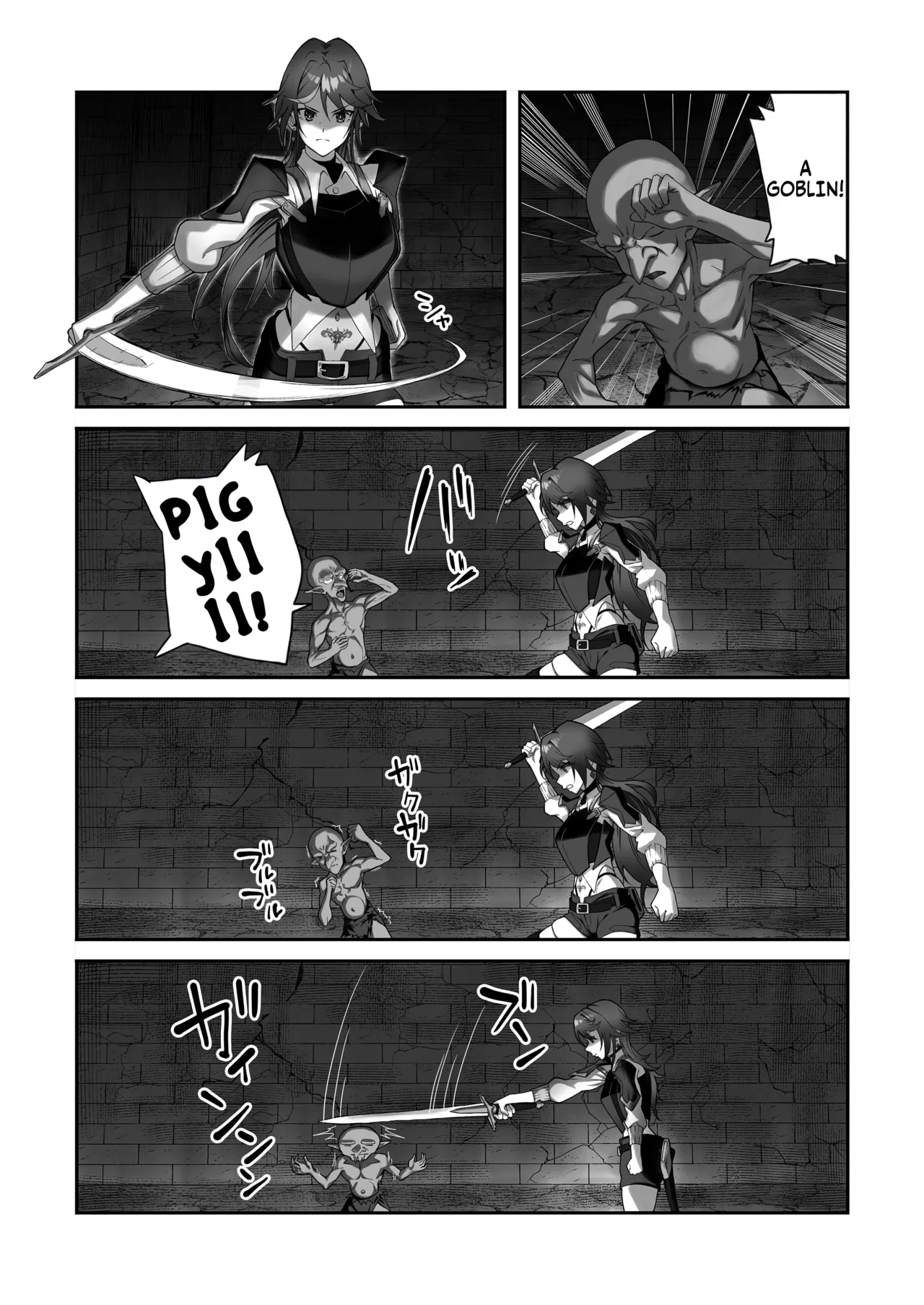 Inmon o Fuyo Sareta kara Goblin o Tsukatta Hanashi | The tale of how I got a lewd crest and used a coblin because of it! page 9 full