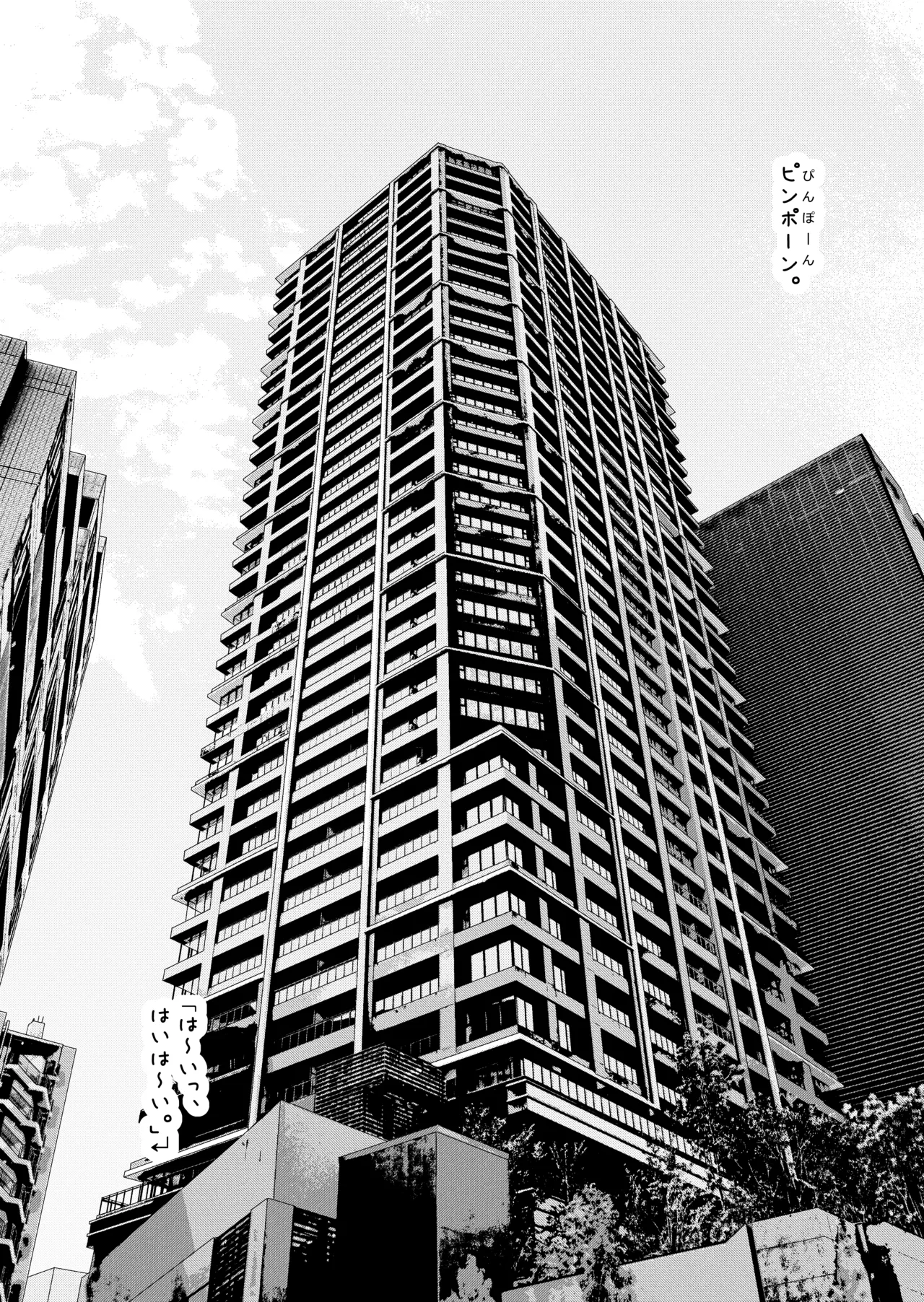 hentai ￮ Ri shimai, anaru ni shokuzai o tsumekonde o ryōri-gokko! page 6 full