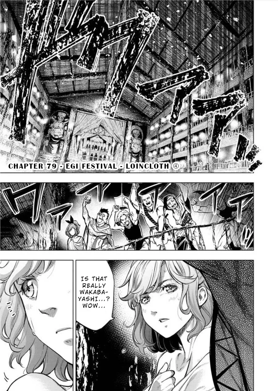 Ingoshima Volume 08 page 2 full