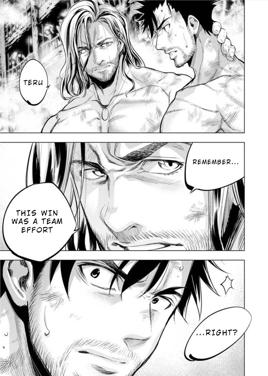 Ingoshima Volume 08 page 6 full