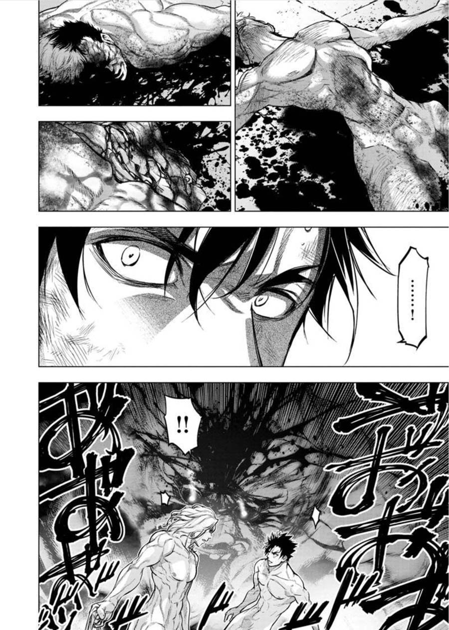 Ingoshima Volume 08 page 7 full