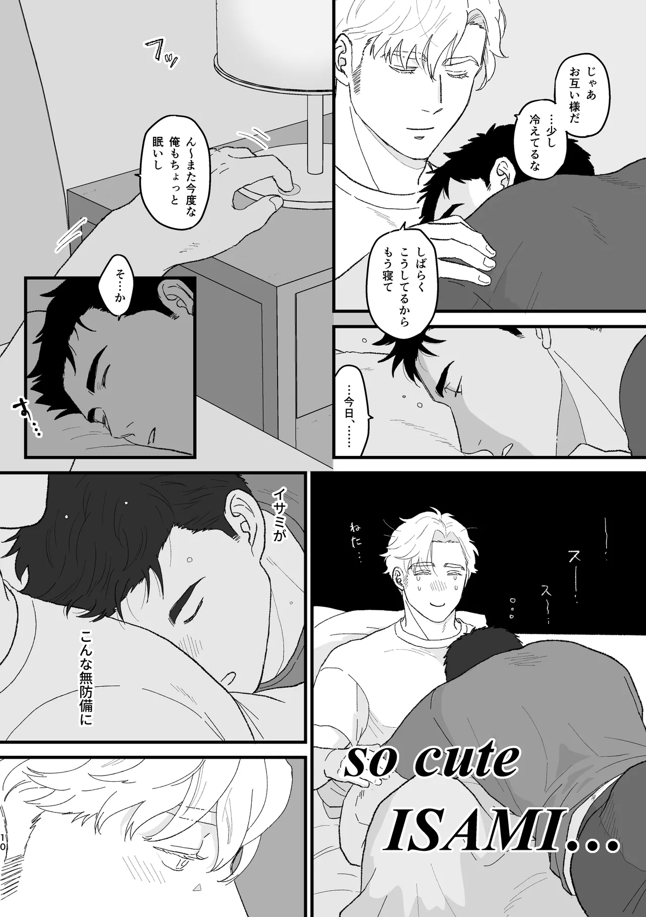 Smith x Isami x Smith R18 Newlywed Vers page 9 full