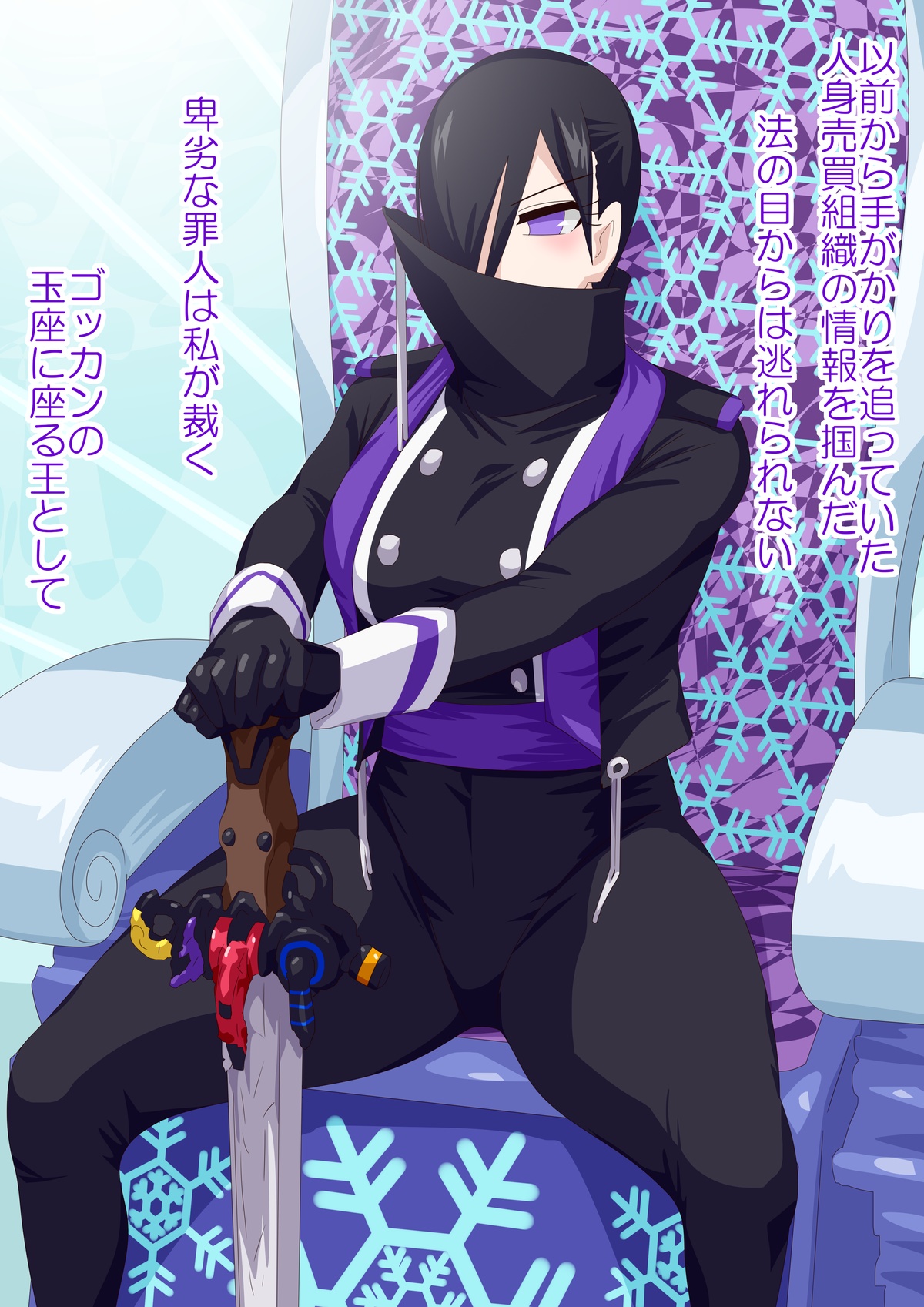 耐える王様 page 1 full