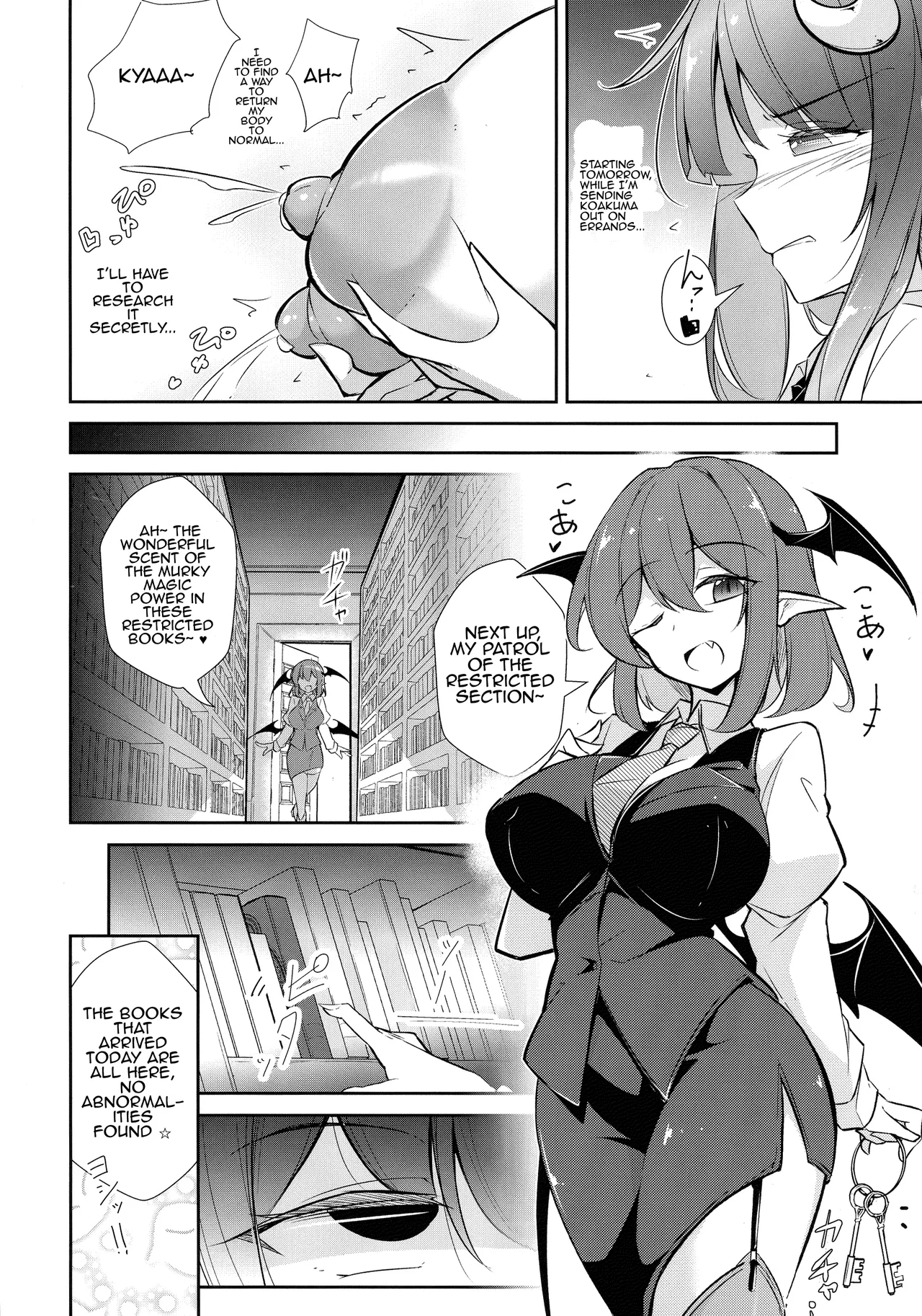Innyuu Majo ~Maryoku Milk Server Patchouli Knowledge~ page 10 full