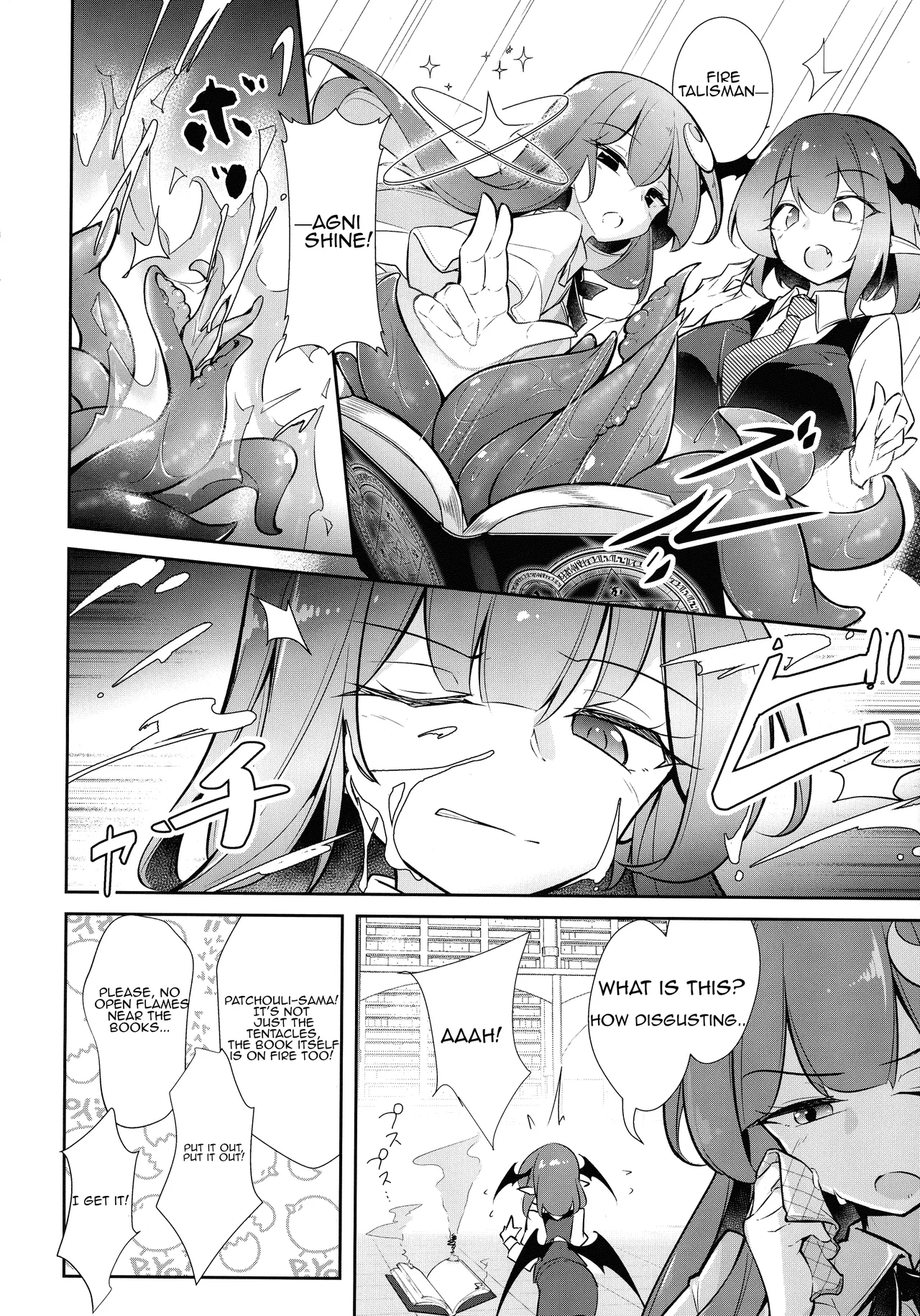 Innyuu Majo ~Maryoku Milk Server Patchouli Knowledge~ page 4 full