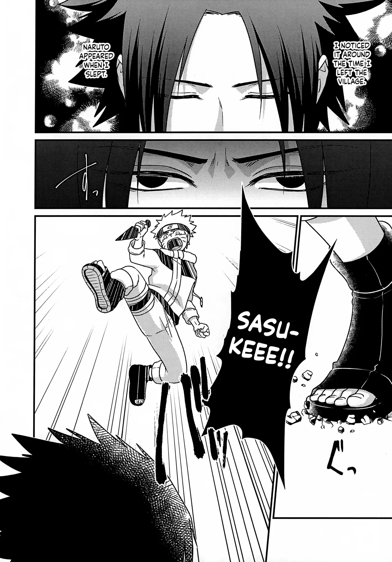 Kage no Katachi ni Shitagau ga Gotoshi | Like Shadow Follows a Shape page 4 full