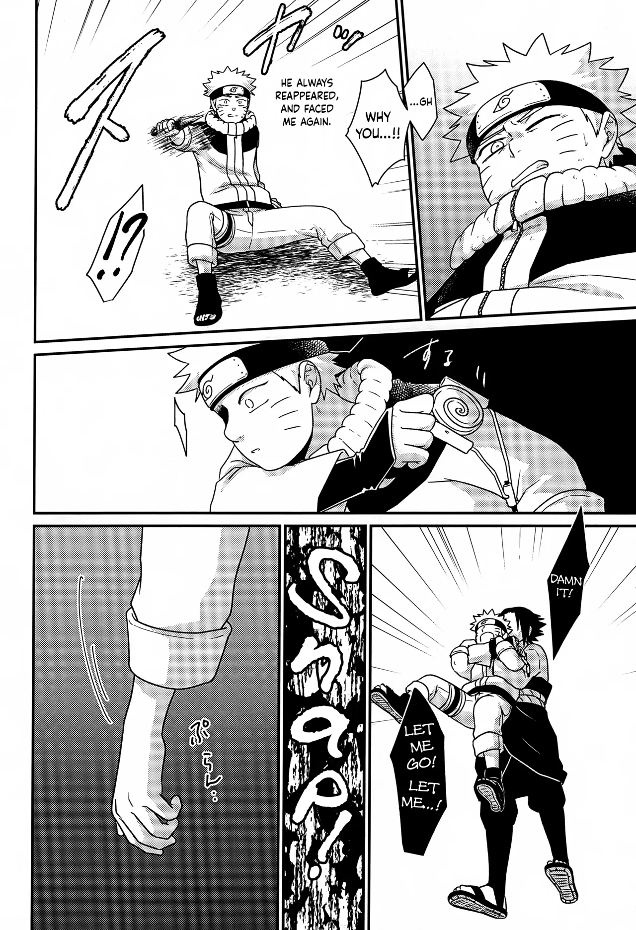 Kage no Katachi ni Shitagau ga Gotoshi | Like Shadow Follows a Shape page 8 full