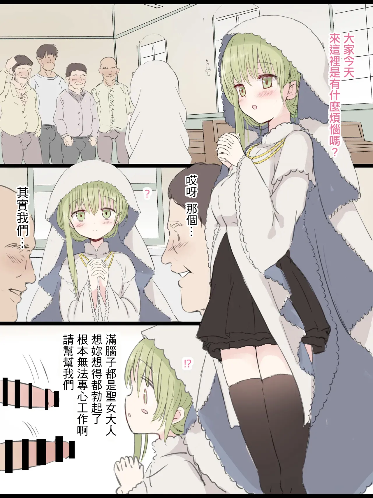 Cecilia -1280x。 page 1 full