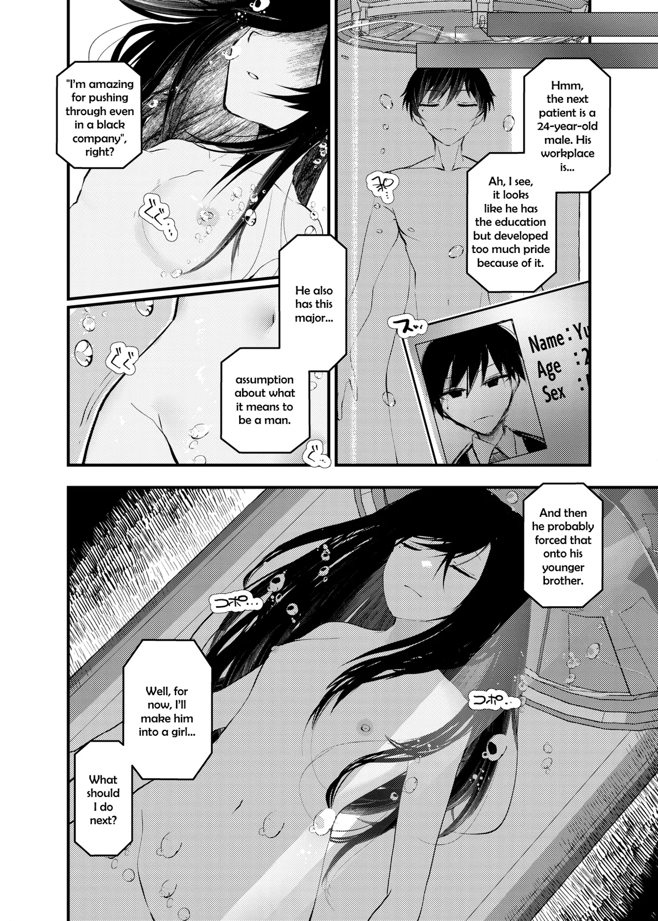 Ore ga TS Shitakatta Wake Janai Noni! | I'm Not the One to Be Made into a Girl! page 6 full