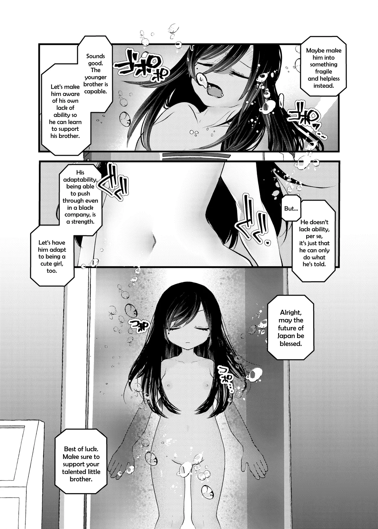 Ore ga TS Shitakatta Wake Janai Noni! | I'm Not the One to Be Made into a Girl! page 7 full