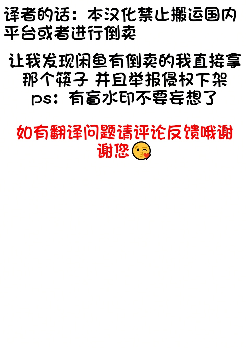 Maguwai no Sato | Breeders' Town page 2 full