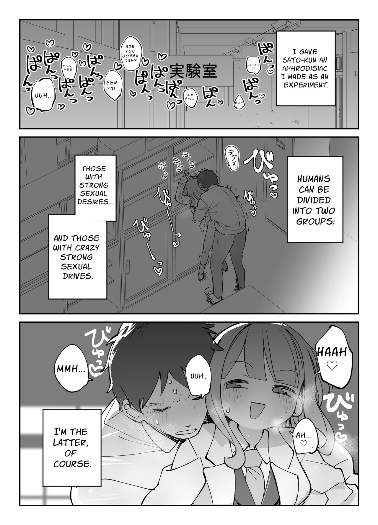 Raw Onahole ~A story of a horny woman who incites you into fucking her like crazy~ page 2 full