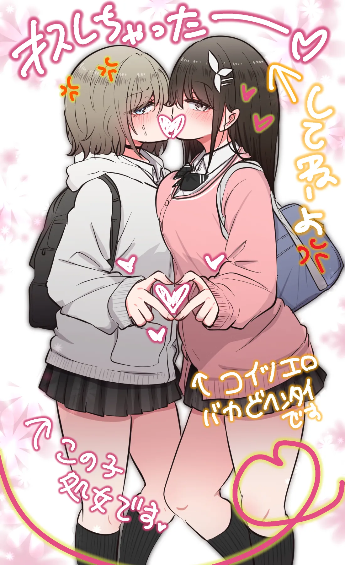 Minna no ec chide yuruyuruna nichijō matome page 3 full